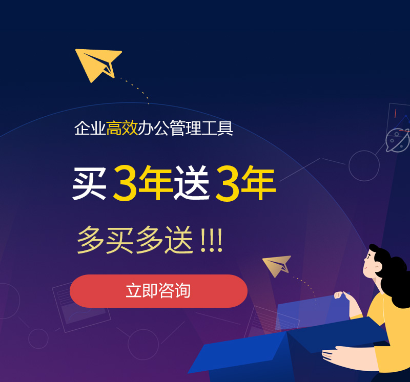 西盟网易企业邮箱